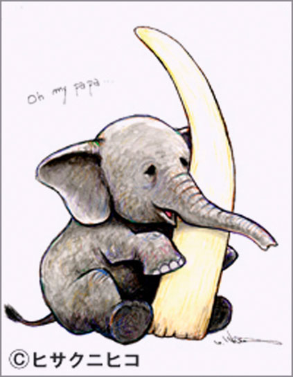 The cartoon, sends out a serious message - that when adult elephants are poached for ivory, they leave behind orphans. The cartoon, sends out a serious message - that when adult elephants are poached for ivory, they leave behind orphans.